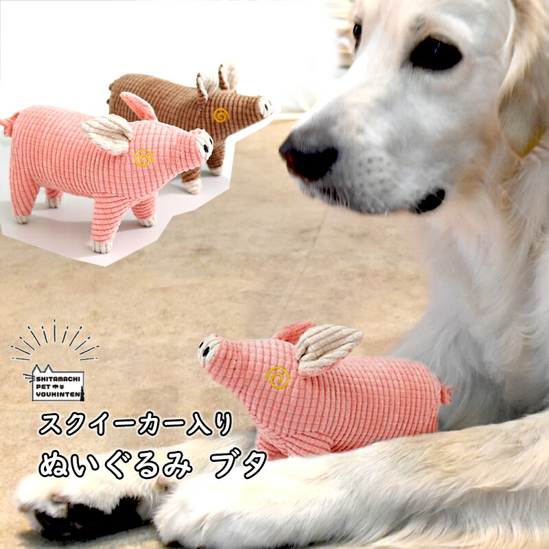レア　Soun♪pets(サウンドペット) ピンク　くま　ぬいぐるみ　トミー Amazon.co.jp: GUND マイ 1st テディベア ピンク S 6048599