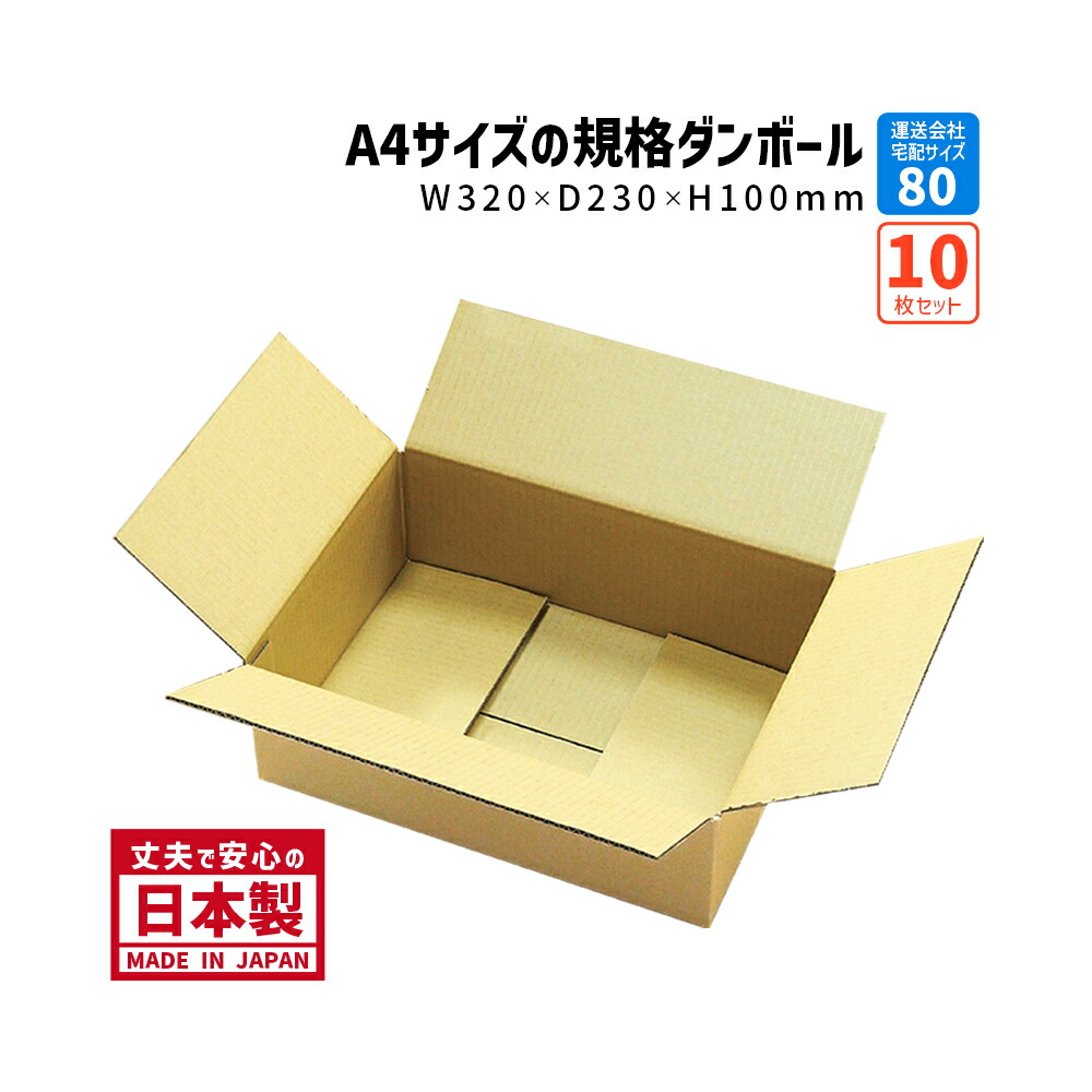 べにはるか　セッコウ　10kg (通関箱茶色のダンボールでお届けです) a4100_10_240125.jpg