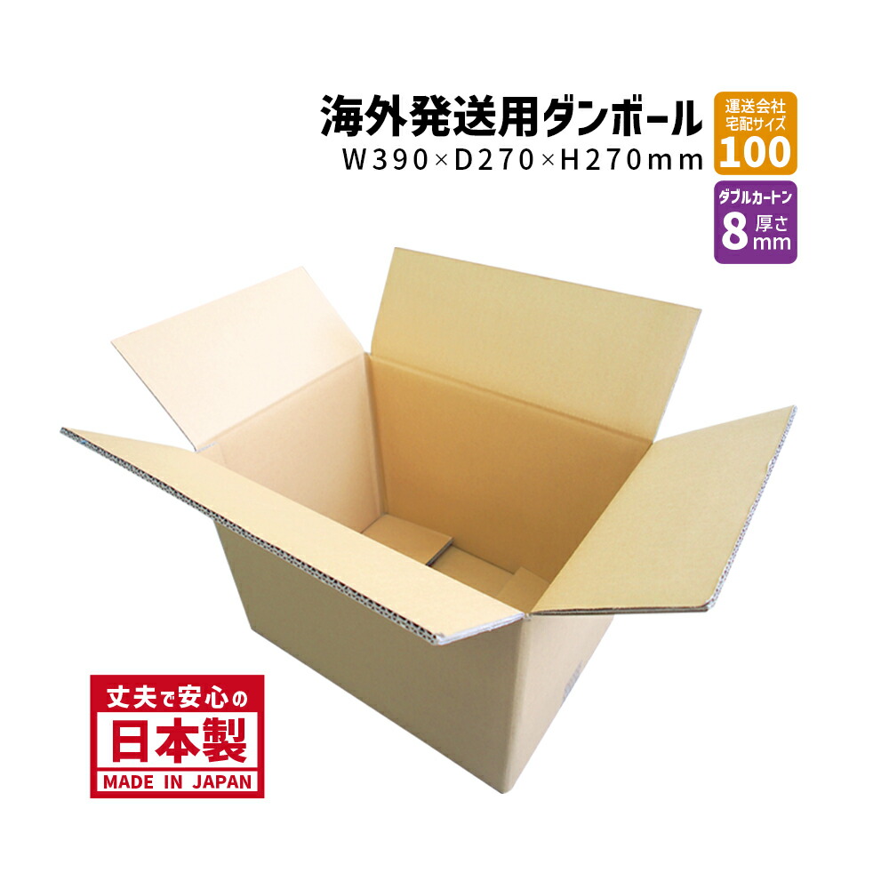 発送用A4 ダンボール 箱 ★厚さ29mm 発送用A4 ダンボール 箱 ☆厚さ29mm
