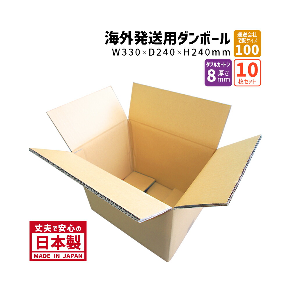 楽天市場】ダンボール 100サイズ 海外発送ダンボール 1枚だけ 長さ