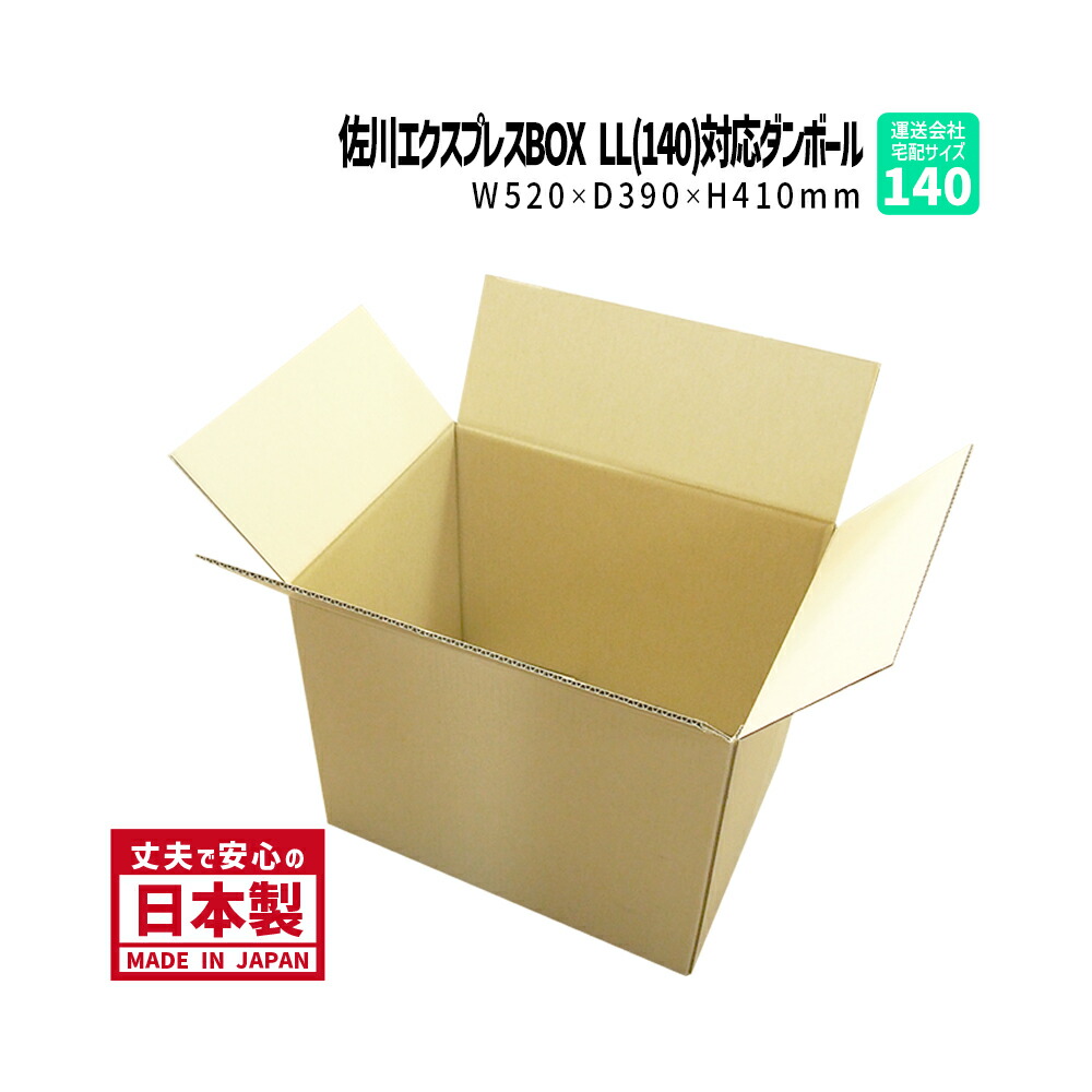 ミックス　ぬいぐるみ【約100点以上】まとめ売り【140サイズのダンボール】 ミックス ぬいぐるみ【約100点以上】まとめ売り【140サイズの