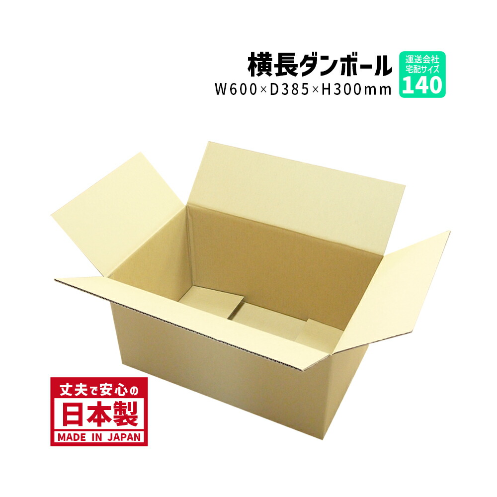 段ボール出品 sl1_1_250217.jpg