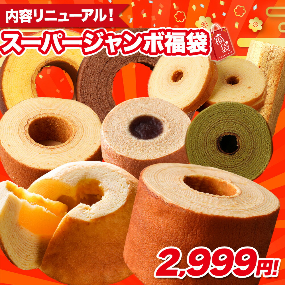 楽天市場】【メーカー希望小売価格3,360円→2,660円！】訳あり