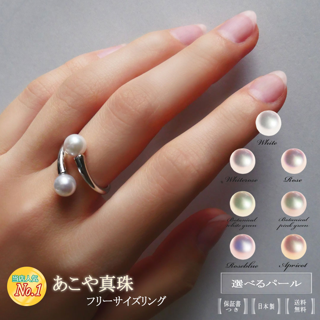 楽天市場】【あこや真珠 葉っぱ の リング】フォークリング