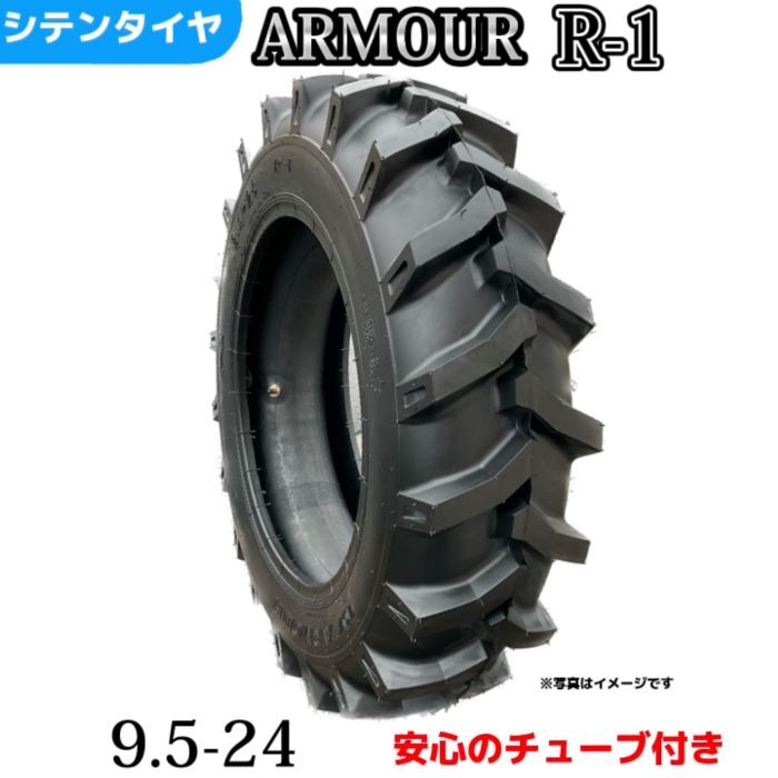 【楽天市場】トラクタータイヤ |11.2-24/10PR|11.2-24 10PR|11.2