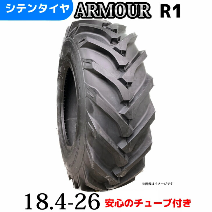 楽天市場】タイヤチューブ｜TR218A対応|16.9-38｜420/85R38｜480/70R38