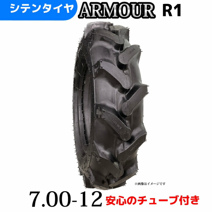 楽天市場】トラクタータイヤ |6.00-12 6PR| T/Tタイヤ（チューブと