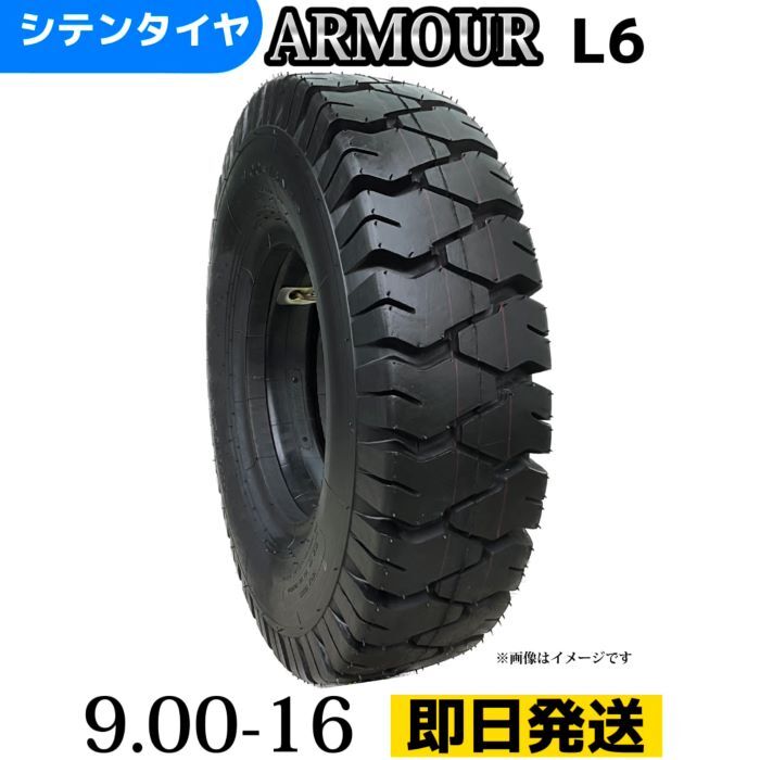楽天市場】フォークリフトタイヤ 18x7-8/16PR T/Tタイヤ（チューブ