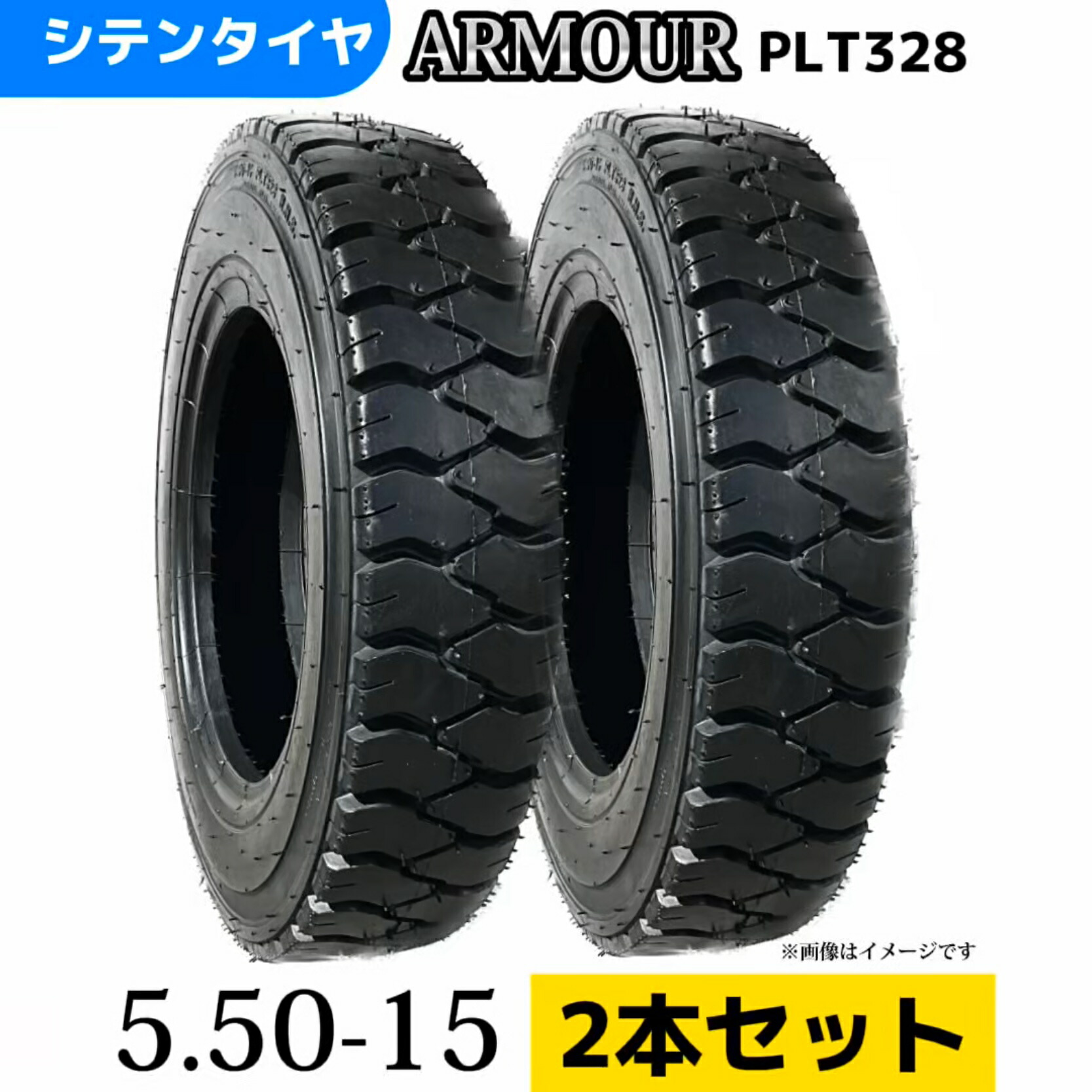 楽天市場】【要在庫確認】2本セット 5.50-15 8PR タイヤ TT BKT