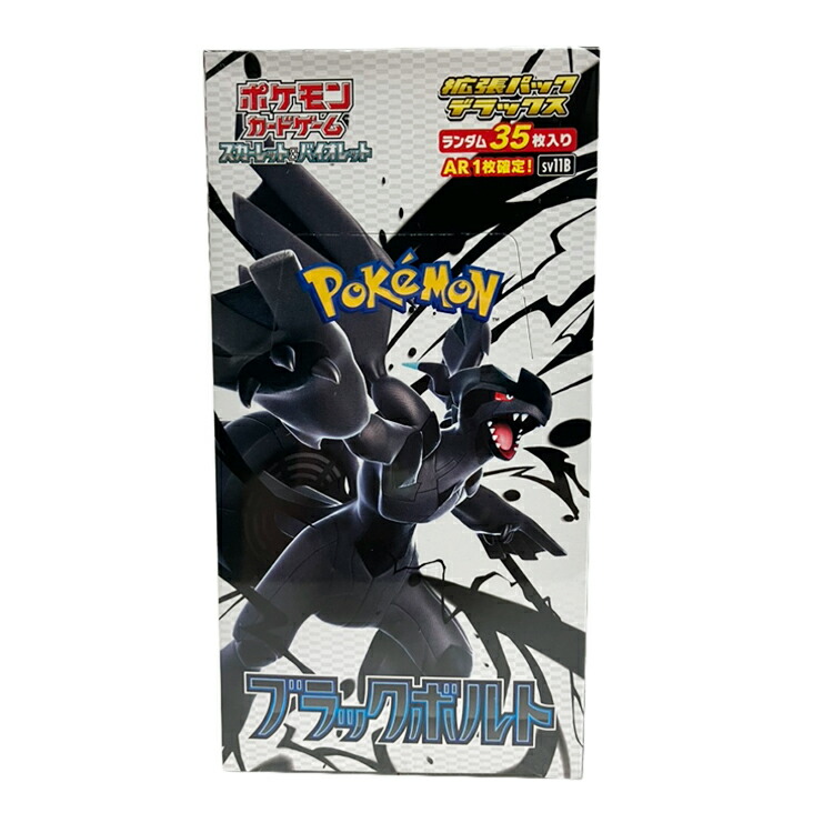 楽天市場】[BOX販売] ポケモンカードゲーム スカーレット