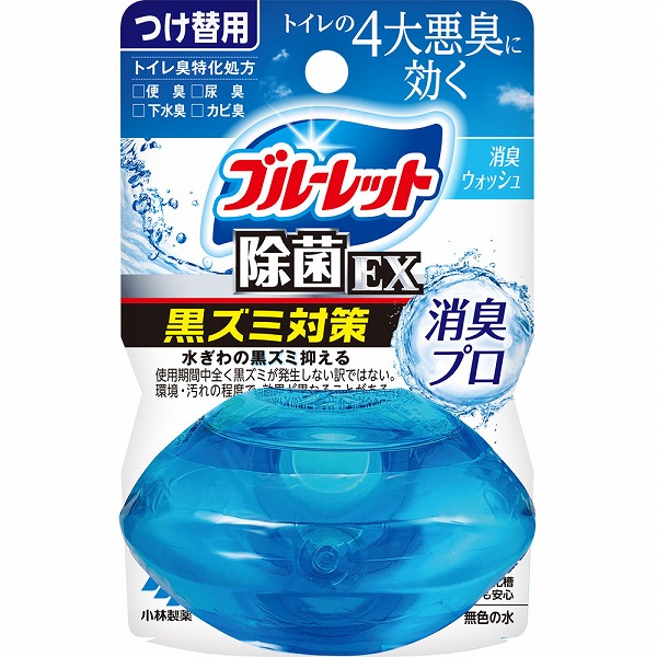 楽天市場】液体ブルーレット おくだけ除菌EX 消臭プロ 消臭ウォッシュ