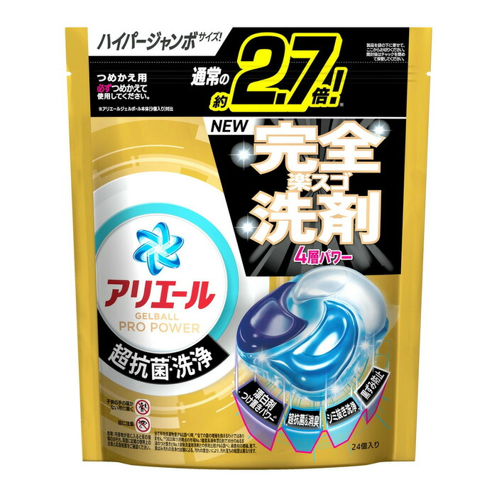 楽天市場】P&G アリエール ジェルボールプロパワー 詰替え