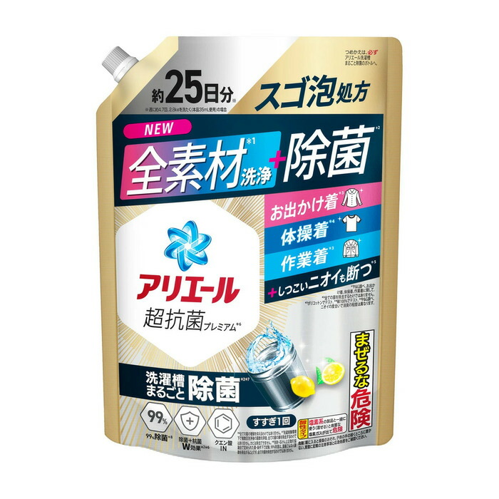 P＆G　アリエール　除菌プラス　超抗菌　洗濯用洗剤　超特大　815g　　18袋 Amazon | アリエールジェル 除菌プラス つめかえ 超特大サイズ 815g