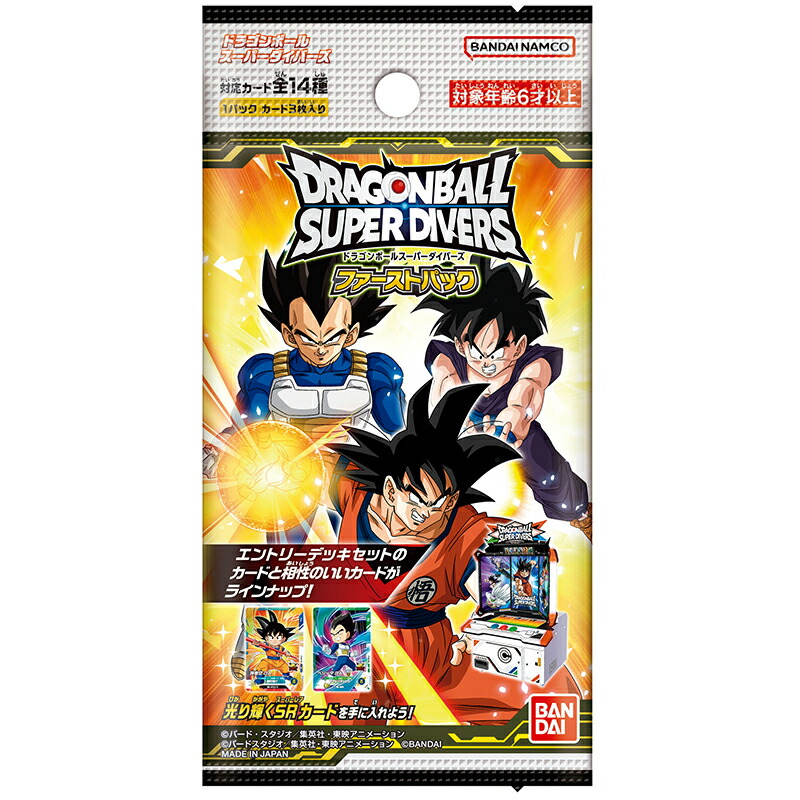 ドラゴンボールダイバーズ未開封品 楽天市場】［未開封カートン］ドラゴンボールスーパーダイバーズ