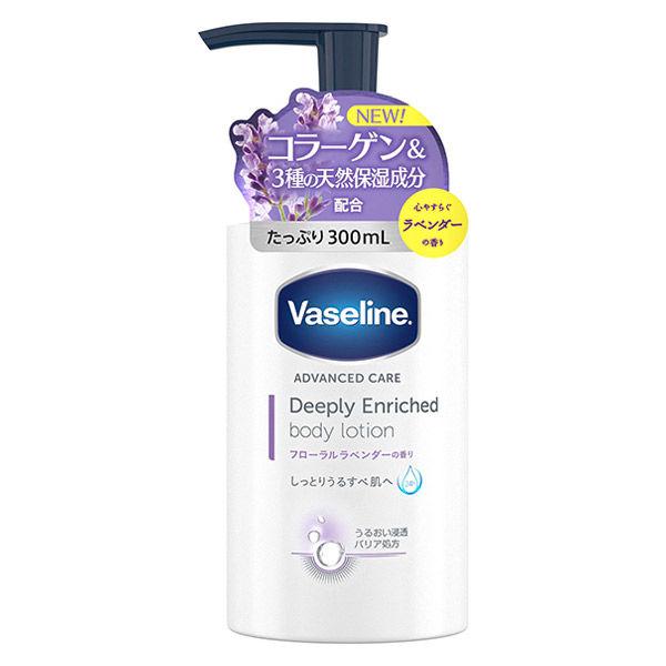 Vaseline Deeply Enriched Body Lotion Floral Lavender Scent