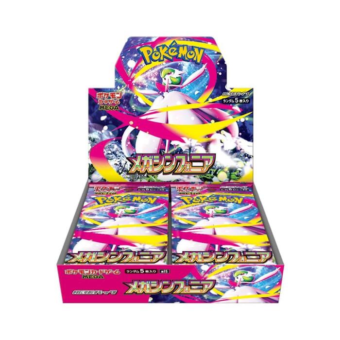ポケモンカードゲーム メガシンフォニア 1BOX シュリンク付 楽天市場】【Box未開封・シュリンク付き】 ポケモンカードゲーム