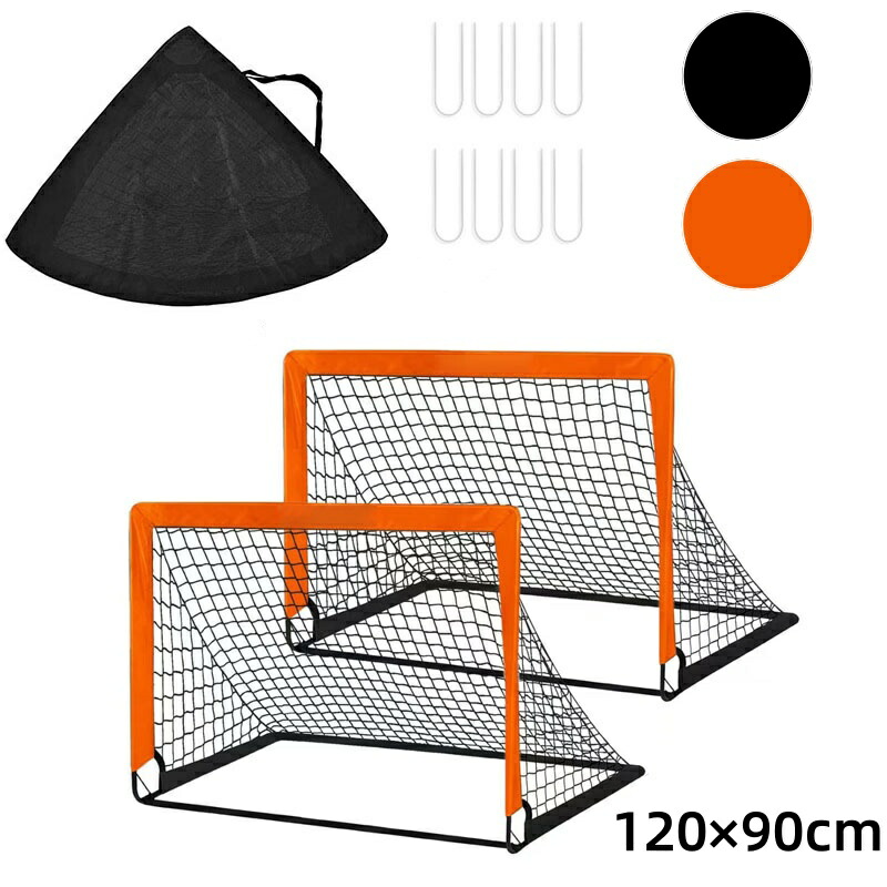 楽天市場】L RUNNZER サッカー ゴール 折りたたみ 2個セット 子供用