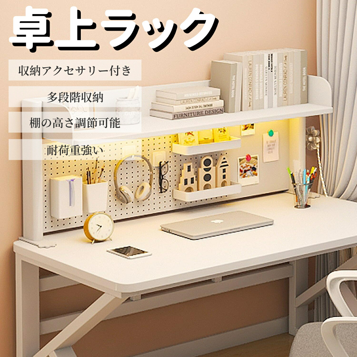 卓上ラック 多層 有孔ボード 収納ラック デスクトップ収納ラック 机上棚 鉄製 整理棚 事務用品 文房具 オフィス用 机上ラック 本棚 デスクシェルフ スチールラック デスク上置き棚 ブックスタンド 卓上 簡単組立