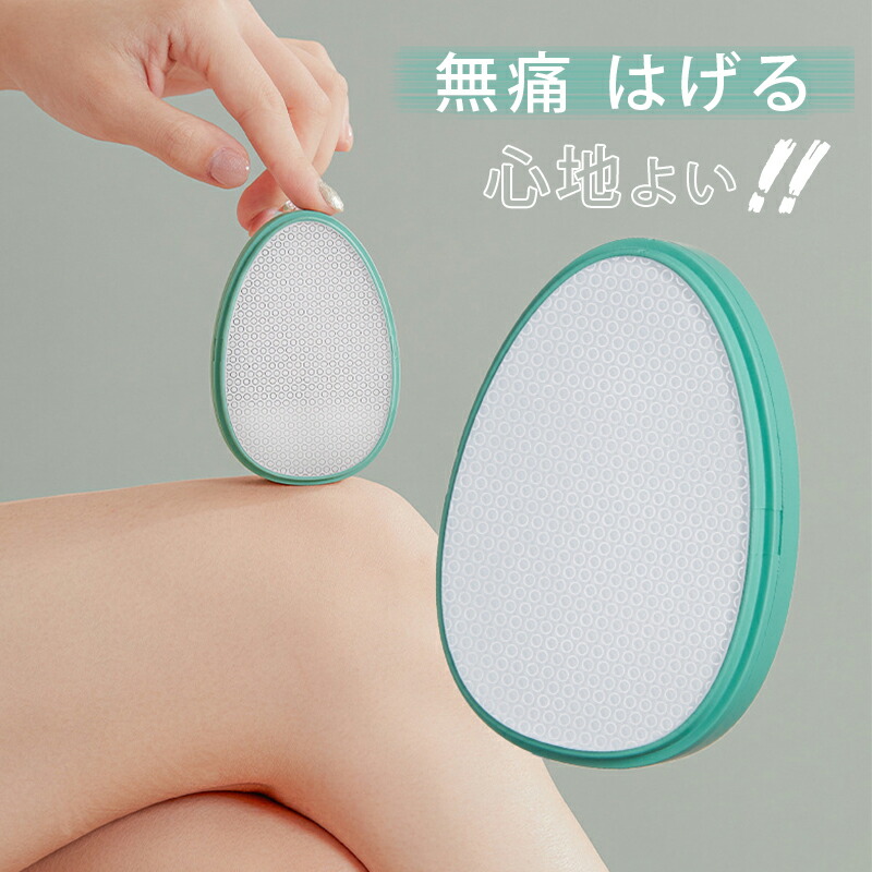 楽天市場】「無痛&ポータブル」水洗いOK！脱毛効果抜群でコンパクトな