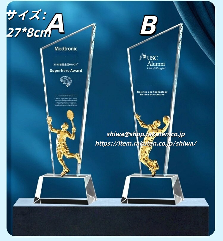 楽天市場】ドッグ トロフィー ポインター 高さ27cm ペット ペット