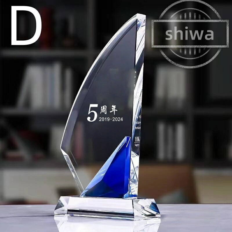 文字彫刻無料 トロフィー スポーツ大会 コンテスト コンクール 記念品 表彰シーン コンパクトトロフィー 煌びやかな 豪華な チャンピオントロフィー 高級感 クリスタルトロフィー バリエーション豊富 台座 高級感抜群 美しい ゴルフコンペ  お舟デザイン