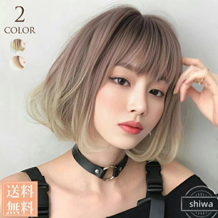 【楽天市場】【送料無料】【5倍ポイント】ウィッグ ボブ ショート 普段使い ショートヘア 後ろ髪 30cm ストレート おしゃれ かわいい