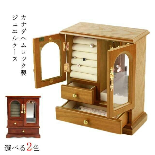 【送料無料】木製 収納 ジュエリー アクセサリー 木製ジュエルケース アンティーク アクセサリーケース 木製 大容量 ジュエス｜志和通商　店 6,984円