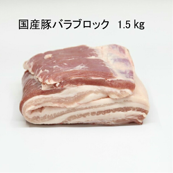 市場 トリプルスモークベーコン 1kg カルボナーラ パンチェッタ ブロック 豚バラ クリームパスタ ベーコン スモーク 燻製