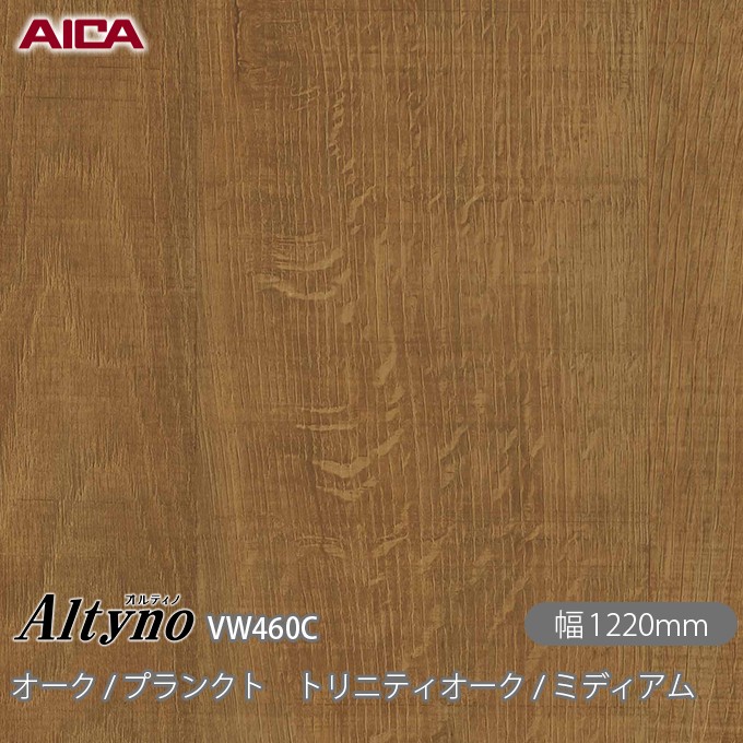 楽天市場】粘着剤付化粧フィルム オルティノ VW-508C チーク / 柾目