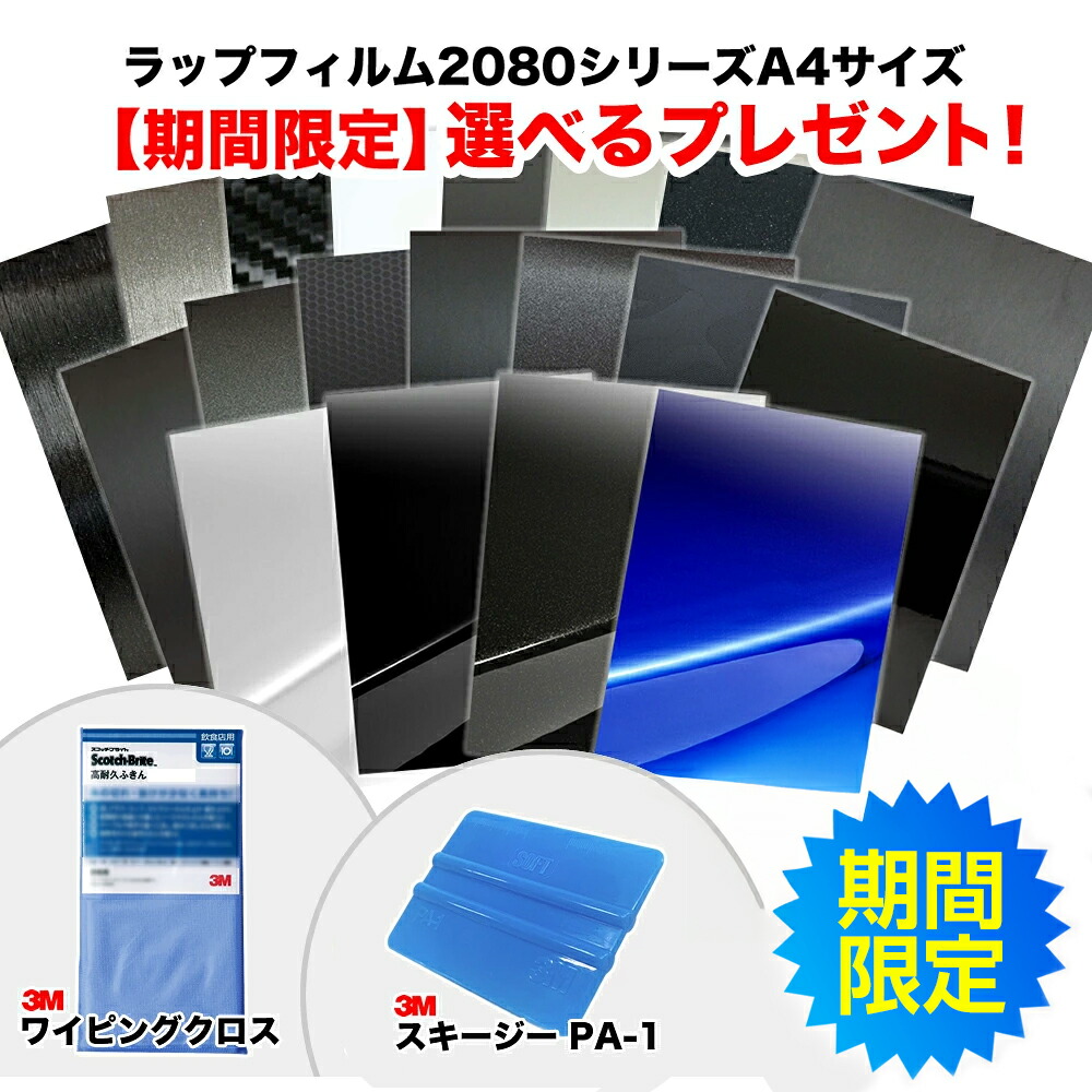 楽天市場】＼期間限定プレゼント／ラッピングシート 好きな色を選べる