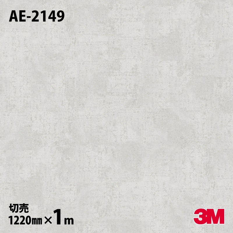 ae-2149-m.jpg ae-2149-m.jpg