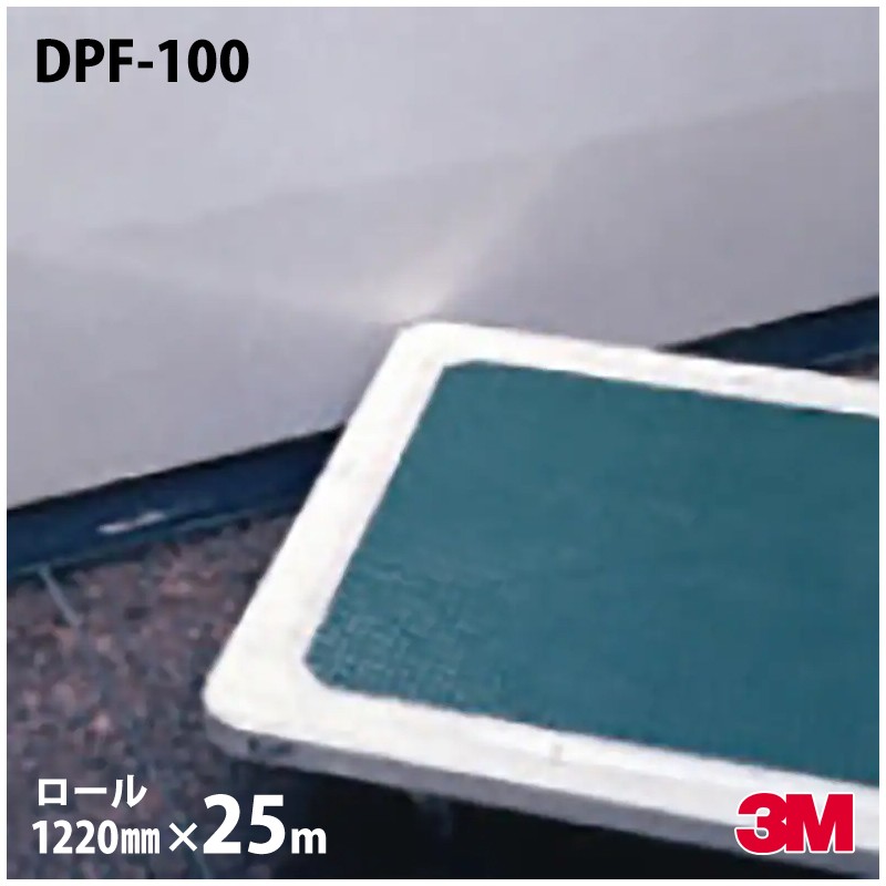 ダイノックシート 3M ダイノックフィルム DPF-100 保護写真フィルム 1220mm×25m渦状文 DPF100 DINOC DI-NOC 切り立てる腰掛け ねばり着く腰掛け のり付き添い人壁紙 リメイクシート かざり付ける腰掛け かざり付ける写真フィルム DIY リフォーム ねばり着く剤付かざり付ける写真フィルム