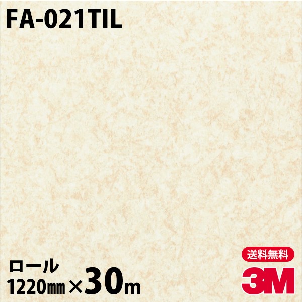 ダイノックシート 3m ダイノックフィルム ネオ瓦 Fa 021til 壁面料 一般化 12mm 30mカール 壁紙 憚 リスト 勝手 室内装飾 リフォーム 昇降機 事務室 織物 切り放す 旧品番 Til R630 Midlandswoodchip Co Uk