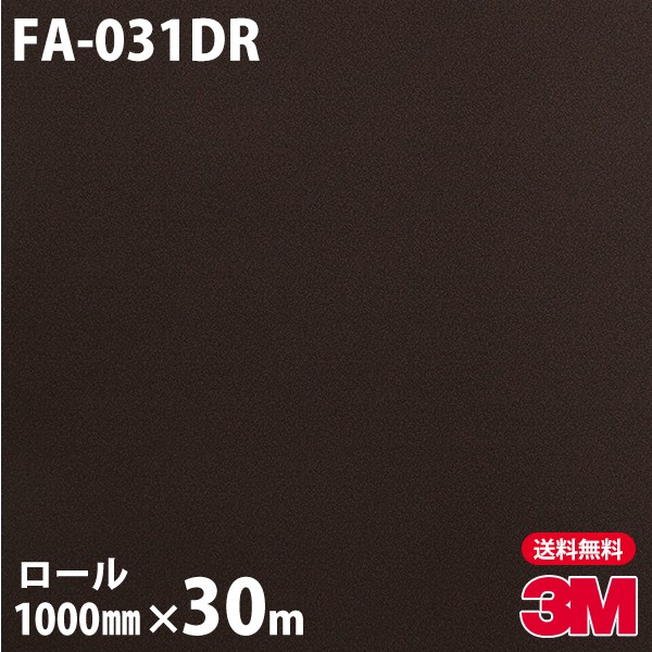 ダイノックシート 3m ダイノックフィルム 玄関ドアリフォームシート Fa 031dr 抽象 1000mm 30mロール 壁紙 トイレ テーブル キッチン インテリア リフォーム エレベーター オフィス クロス カッティングシート 旧品番 Dr 007 Elteachermurcia Com