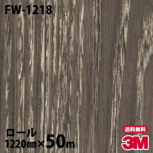 安心の3m トイレ 販売代理店直送 切って貼るだけdiy 900点以上の柄 素材をラインナップ 12mm 50mロール ダイノックシート カッティングシート車用品 バイク用品 3m その他 ダイノックフィルム 外装 エアロパーツ Fw 1218 限定製作 ファインウッド 12mm 50m