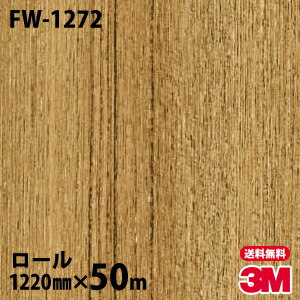 ダイノックシート 3m ダイノックフィルム Fw 1272 ファインウッド 12mm 50mロール 車 バイク 壁紙 トイレ テーブル キッチン インテリア リフォーム お風呂 エレベーター オフィス クロス カッティングシート Hostalbuenosaires Cat