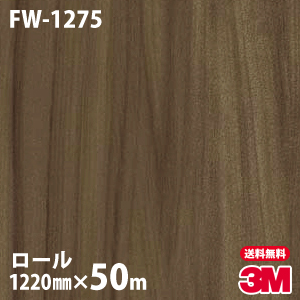 ダイノックシート 3m ダイノックフィルム Fw 1275 ファインウッド 12mm 50mロール 車 バイク 壁紙 トイレ テーブル キッチン インテリア リフォーム お風呂 エレベーター オフィス クロス カッティングシート Onpointchiro Com