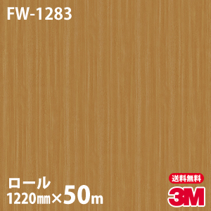 ダイノックシート 3m ダイノックフィルム Fw 12 ファインウッド 12mm 50mロール 車 バイク 壁紙 トイレ テーブル キッチン インテリア リフォーム お風呂 エレベーター オフィス クロス カッティングシート Onpointchiro Com