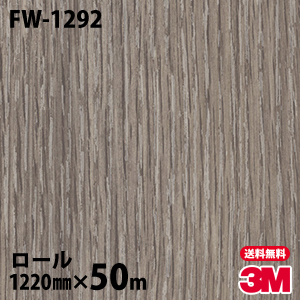 ダイノックシート 3m ダイノックフィルム Fw 1292 ファインウッド 12mm 50mロール 車 バイク 壁紙 トイレ テーブル キッチン インテリア リフォーム お風呂 エレベーター オフィス クロス カッティングシート Hostalbuenosaires Cat