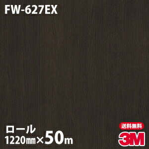 ダイノックシート 3m ダイノックフィルム 屋外耐候 Fw 627ex 木目調 12mm 50mロール 車 バイク 壁紙 トイレ テーブル キッチン インテリア リフォーム お風呂 エレベーター オフィス クロス カッティングシート Pressclubvartha Com
