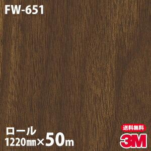 新しいスタイル衝撃価格の安心の3m 販売代理店直送 切って貼るだけdiy 900点以上の柄 素材をラインナップ ダイノックシート 3m ダイノックフィルム バイク Fw 651 ファインウッド パーツ リフォーム 12mm 50mロール 車 バイク 壁紙 トイレ テーブル キッチン