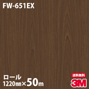 ネット限定 ダイノックシート 3m ダイノックフィルム 屋外耐候 Fw 651ex 木目調 12mm 50mロール 車 バイク 壁紙 トイレ テーブル キッチン インテリア リフォーム お風呂 エレベーター オフィス クロス カッティングシート Fucoa Cl