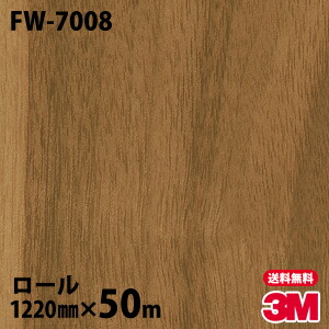 900点以上の柄 素材をラインナップ Strong 車 ダイノックフィルム 販売代理店直送 キッチン キッチン インテリア リフォーム バイク 12mm 50mロール 3m カッティングシート シザイーストア Strong 安心の3m エレベーター クロス お風呂 ダイノックシート オフィス