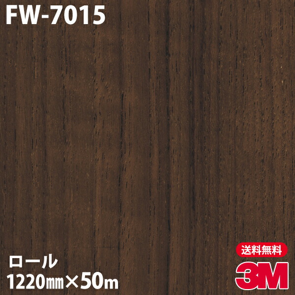 ダイノックシート 3m ダイノックフィルム Fw 7015 ファインウッド 12mm 50mロール 車 バイク 壁紙 トイレ テーブル キッチン インテリア リフォーム お風呂 エレベーター オフィス クロス カッティングシート Hostalbuenosaires Cat