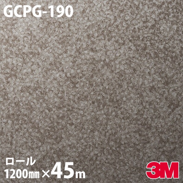 ダイノックシート 3M ダイノックフィルム GCPG-190 昇降機取りつくろう用 1200mm×45m GCPG190 DINOC DI-NOC 切り立てる腰掛け ねばり着く腰掛け のり付き添い人壁紙 リメイクシート かざり付ける腰掛け かざり付ける写真フィルム DIY リフォーム ねばり着く剤付かざり付ける写真フィルム