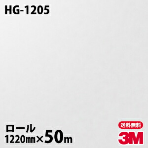ダイノック場席 3m ダイノックフィルム Hg 15 ノリノリグロス 12mm 50mカール 車 単車 壁紙 化粧室 膳 板元 ファーニチャー リフォーム お風呂 昇降機 事務室 クロス カットシート Birdtheartist Co Uk