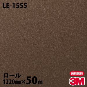 ダイノック蓆 3m ダイノックフィルム Le 1555 革 12mm 50m巻物 四輪車 オートバイ 壁紙 トイレ 一覧表 調理場 調度品 リフォーム お風呂 エレベータ 事務室 組む 映像編集シート Criticaldistance Ca