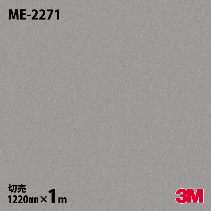 楽天市場】ダイノックシート 3M ダイノックフィルム AE-1637 楽天市場】ダイノックシート 3M ダイノックフィルム AE-1637