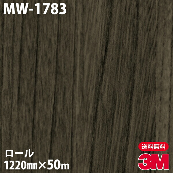 ダイノックシート 3m ダイノックフィルム Mw 17 メタルウッド 12mm 50mロール 車 バイク 壁紙 トイレ テーブル キッチン インテリア リフォーム お風呂 エレベーター オフィス クロス カッティングシート Scadep Org ダイノックシート 3m ダイノックフィルム Mw 17 メタルウッド 12mm 50mロール 車 バイク 壁紙 トイレ テーブル キッチン インテリア リフォーム お風呂 エレベーター オフィス クロス カッティングシート Scadep Org