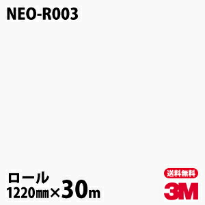 ダイノックシート 3m ダイノックフィルム ネオックス Neo R003 天井 壁面用 単色 12mm 30mロール 車 バイク 壁紙 トイレ テーブル キッチン インテリア リフォーム お風呂 エレベーター オフィス クロス カッティングシート Painfreepainrelief Com